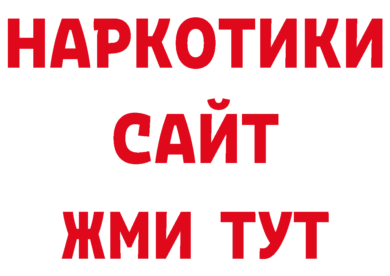 Галлюциногенные грибы прущие грибы как зайти сайты даркнета hydra Малая Вишера