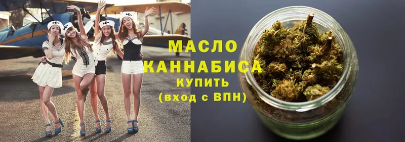 ТГК THC oil  мориарти официальный сайт  Малая Вишера  магазин   